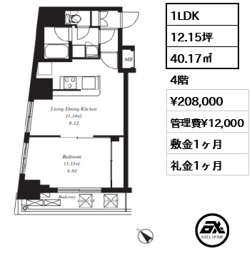 プライマル茅場町（旧：バレーヌ新川） 20.8万円