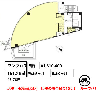 STANTION kitasando (スタンション北参道) 161万円