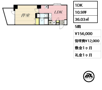 HF八丁堀レジデンスⅡ 15.6万円