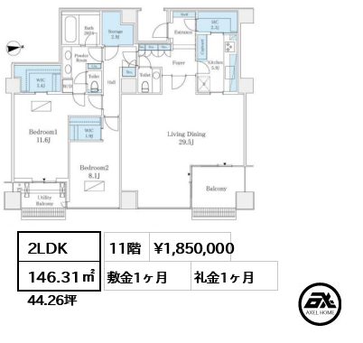 パークマンション千鳥ヶ淵