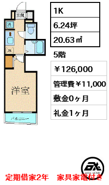 エステムプラザ日本橋弐番館
