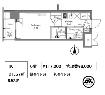 プラウドフラット隅田リバーサイド 11.7万円