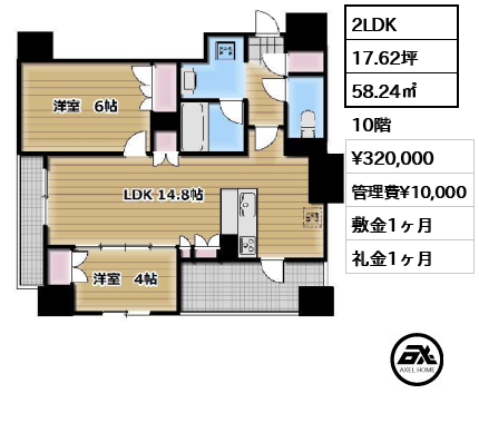 ザ・パークハウス築地入船 32万円