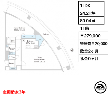 浜町ハイツ 27.9万円