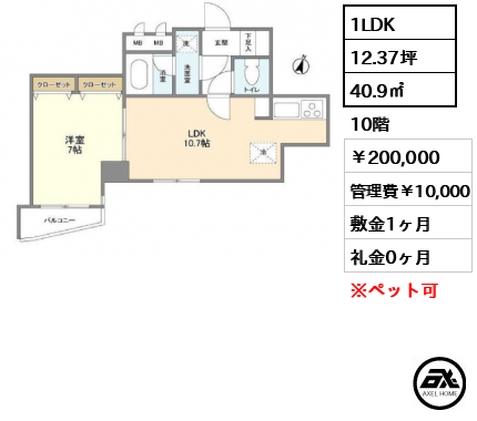 KDXレジデンス日本橋浜町