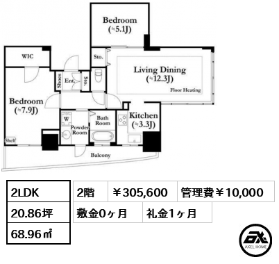 河田町ガーデン2 30.6万円