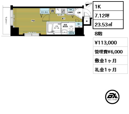 ZOOM銀座東(旧:アヴァンティーク銀座東) 11.3万円