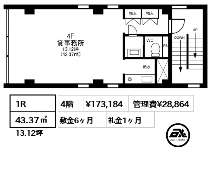 お茶の水ミワビル 17.3万円