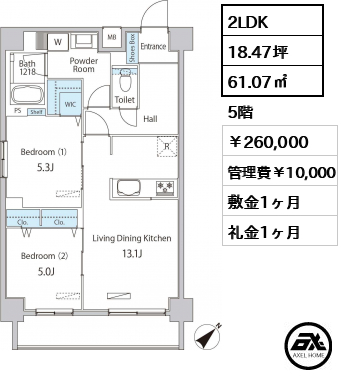 築地MKハウス 260,000円