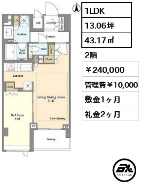 LIBR GRANT 四谷三丁目 (リーブルグラント四谷三丁目) 24万円