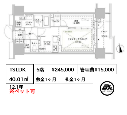 パークスフィア牛込神楽坂 24.5万円