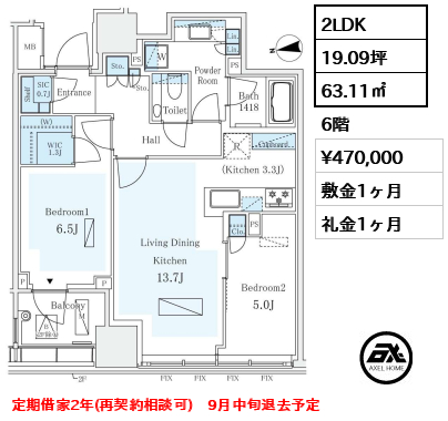 パークコート ザ・三番町ハウス