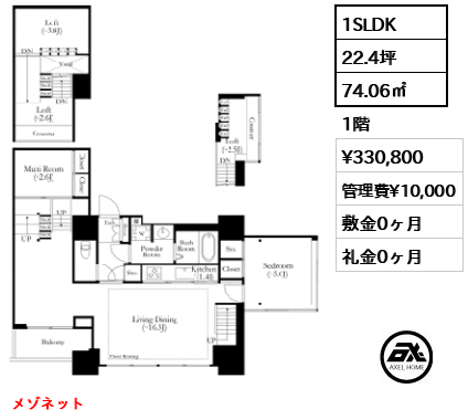河田町ガーデン1