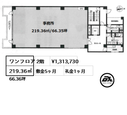 VORT半蔵門Ⅱ 131.4万円