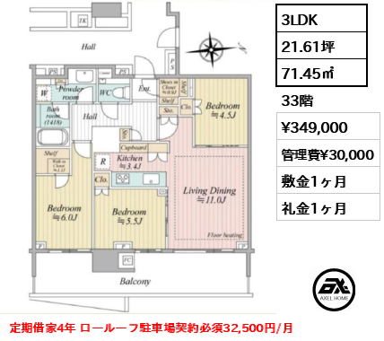 晴海フラッグ PARK VILLAGE T棟 （SKY DUO） 34.9万円