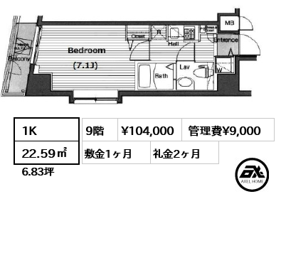 ガラ・ステーション四谷三丁目