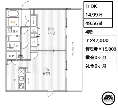 PASEO東新宿(パセオ東新宿)　 24.7万円