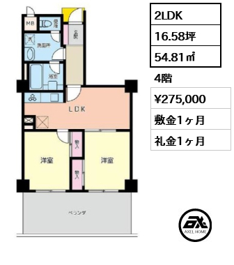 赤坂パインクレスト 27.5万円