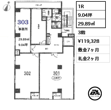 ストークビル赤坂 11.9万円