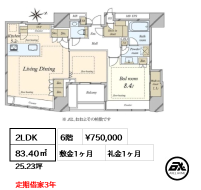 ザ・パークハウスグラン三番町26