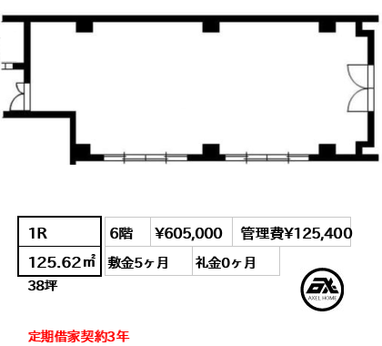 第四文成ビル 60.5万円