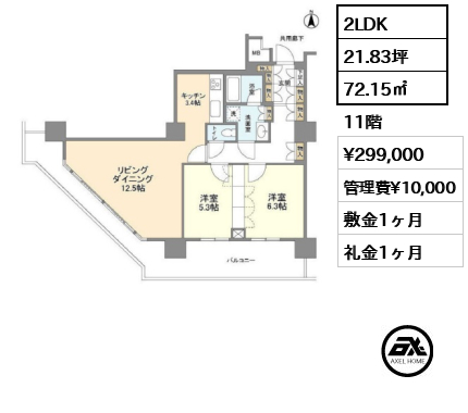 豊洲シエルタワー