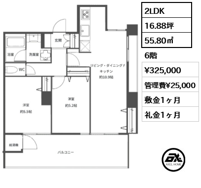 コーポ葵赤坂 32.5万円