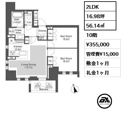 Belle Vue 千代田飯田橋 (ベルビュー千代田飯田橋)
