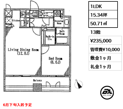 パークハビオ京橋