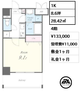 エスポアール勝どき 13.3万円