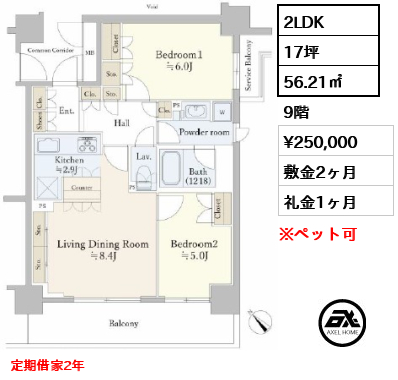 モアクレスト築地