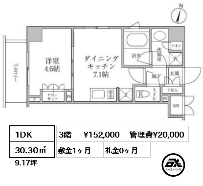 レジディア神楽坂Ⅱ 15.2万円