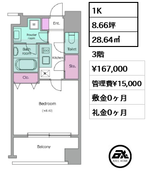 レジディア築地