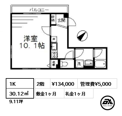 ローズコート日本橋茅場町 13.4万円