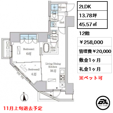 ルジュール神田須田町 258,000円
