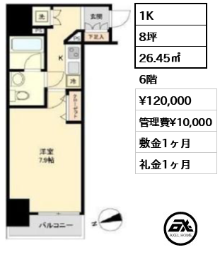 ブレシア銀座イースト 12万円