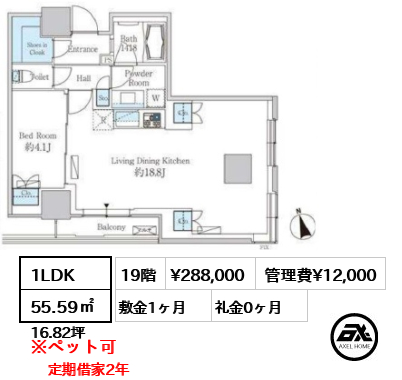 ベルファース芝浦タワー （Belle Face） 28.8万円