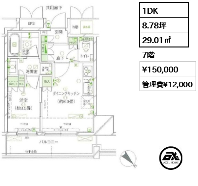 レフィール築地レジデンス