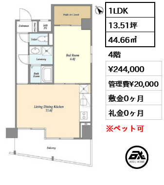 テラス八丁堀 24.4万円