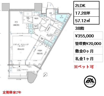 パークタワー勝どき サウス 35.5万円