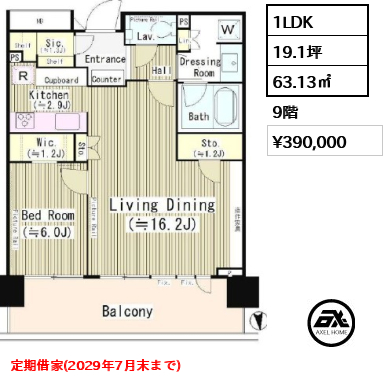 パークホームズ南麻布ザ・レジデンス