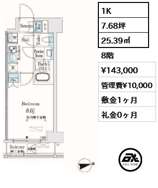市谷仲之町ビューアパートメント 14.3万円