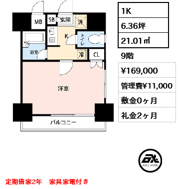 レジディア月島Ⅲ 16.9万円