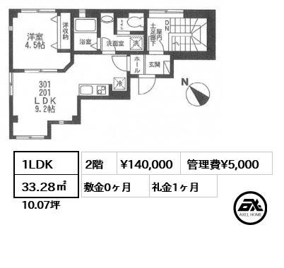 サントル・ヴィラージュ 14万円