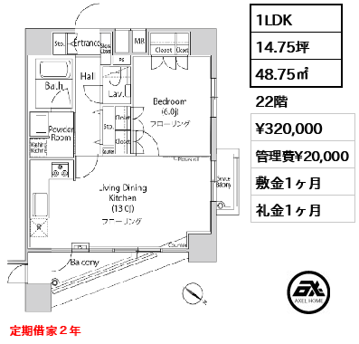 ファーストリアルタワー新宿