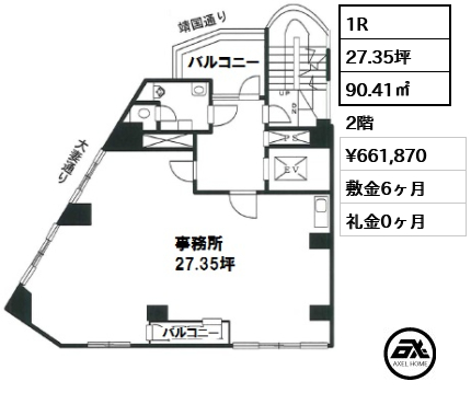 第三早川屋ビル 66.2万円