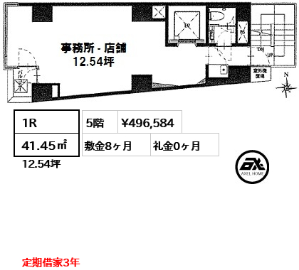 ペリエ神宮前　（事務所・店舗） 49.7万円