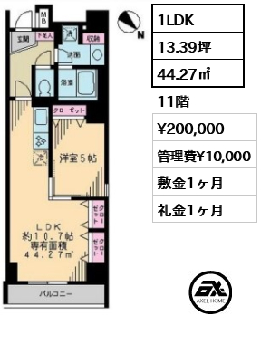 アーク銀座京橋
