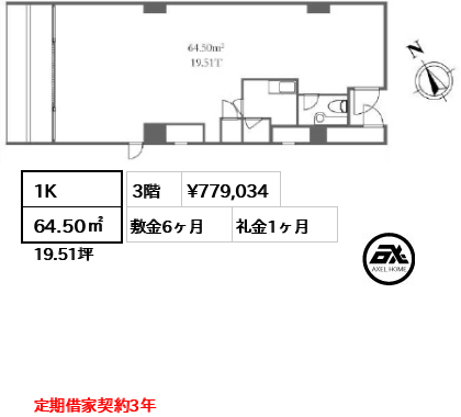 パークサイドシックス 70.8万円