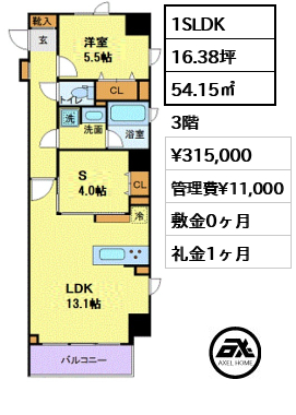 REVE半蔵門 (レーヴ半蔵門)
